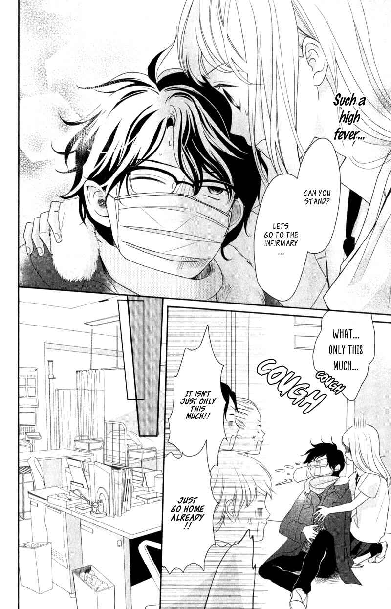 Page 11 Chapter 4 Anadorenai Ne Kitami-kun