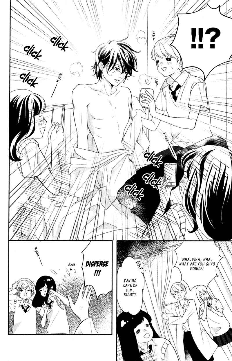 Page 16 Chapter 4 Anadorenai Ne Kitami-kun
