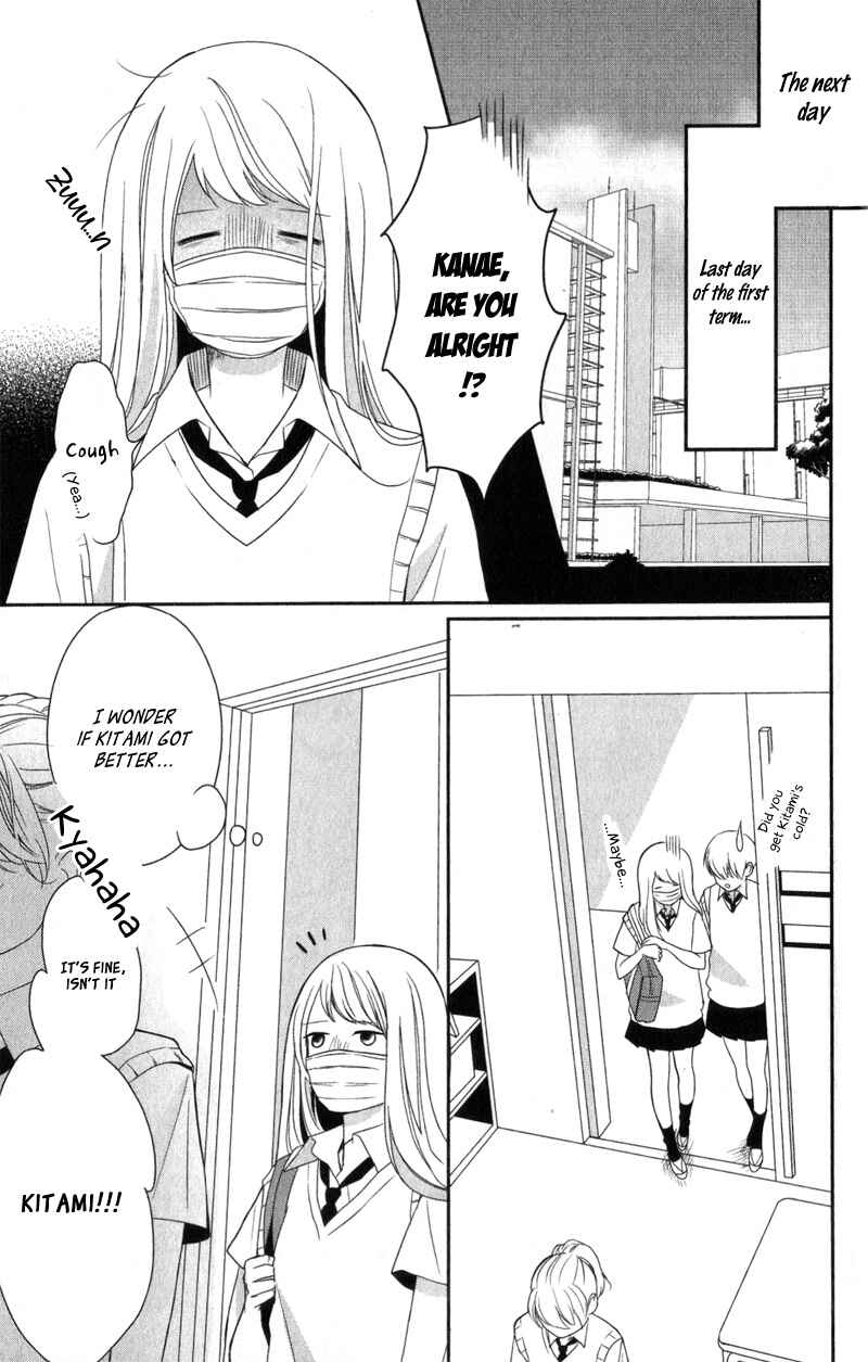 Page 19 Chapter 4 Anadorenai Ne Kitami-kun