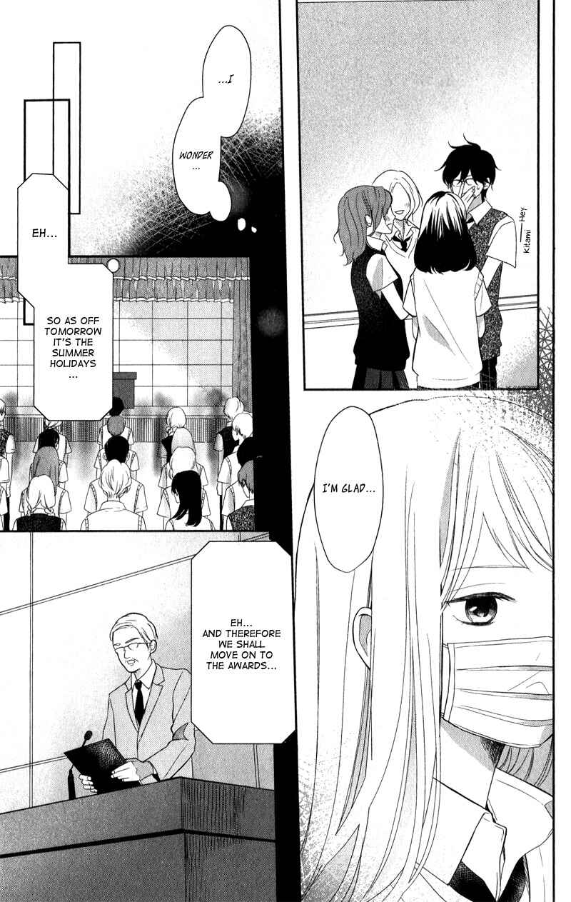 Page 23 Chapter 4 Anadorenai Ne Kitami-kun