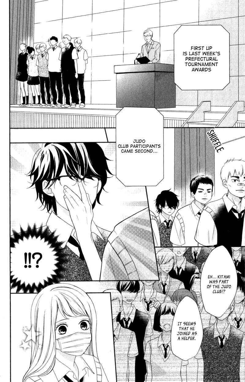 Page 24 Chapter 4 Anadorenai Ne Kitami-kun