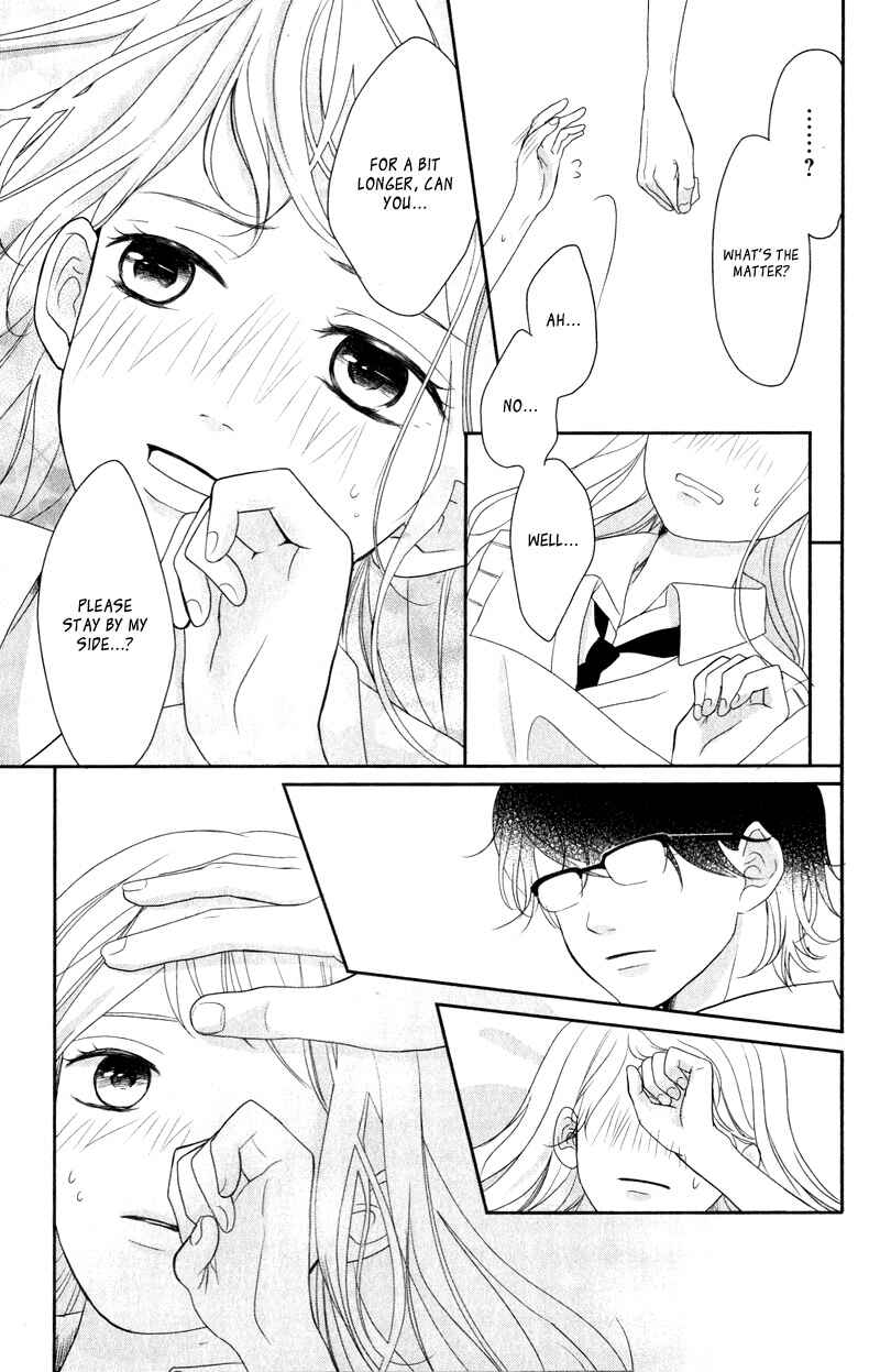 Page 33 Chapter 4 Anadorenai Ne Kitami-kun