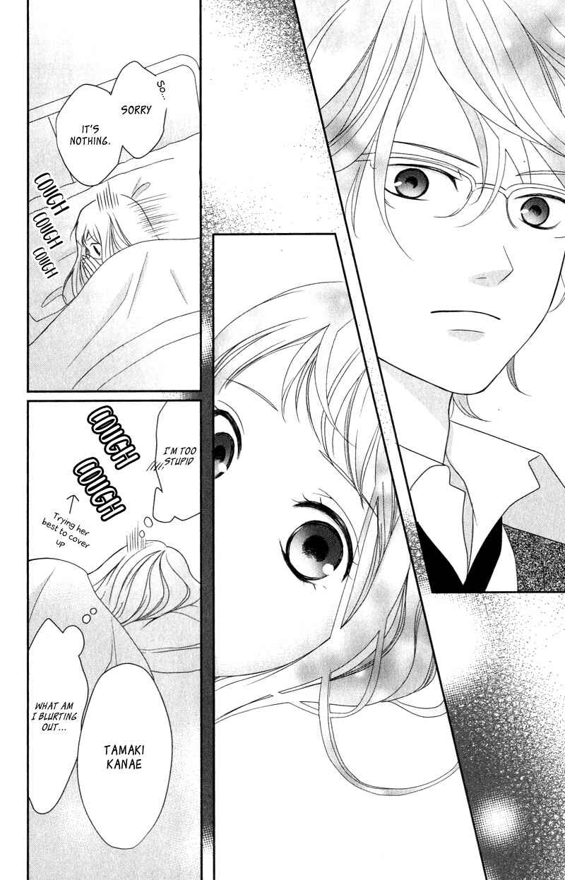 Page 36 Chapter 4 Anadorenai Ne Kitami-kun