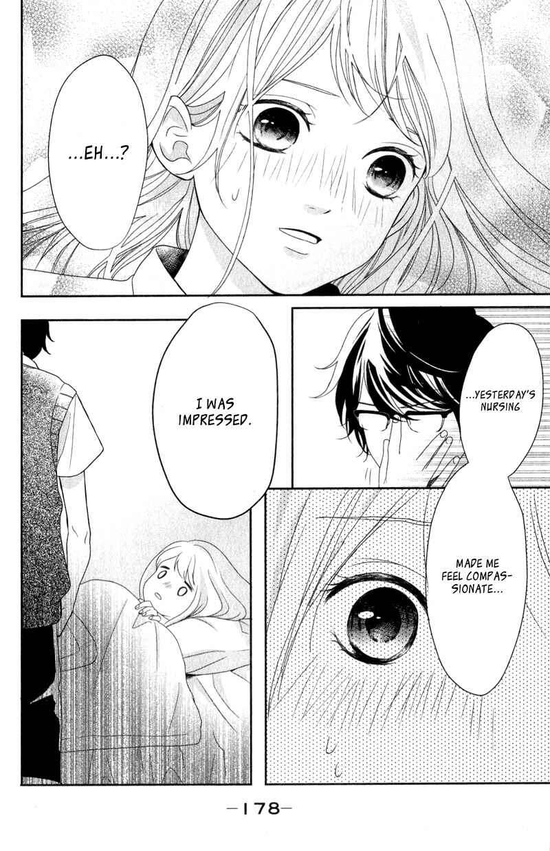 Page 38 Chapter 4 Anadorenai Ne Kitami-kun