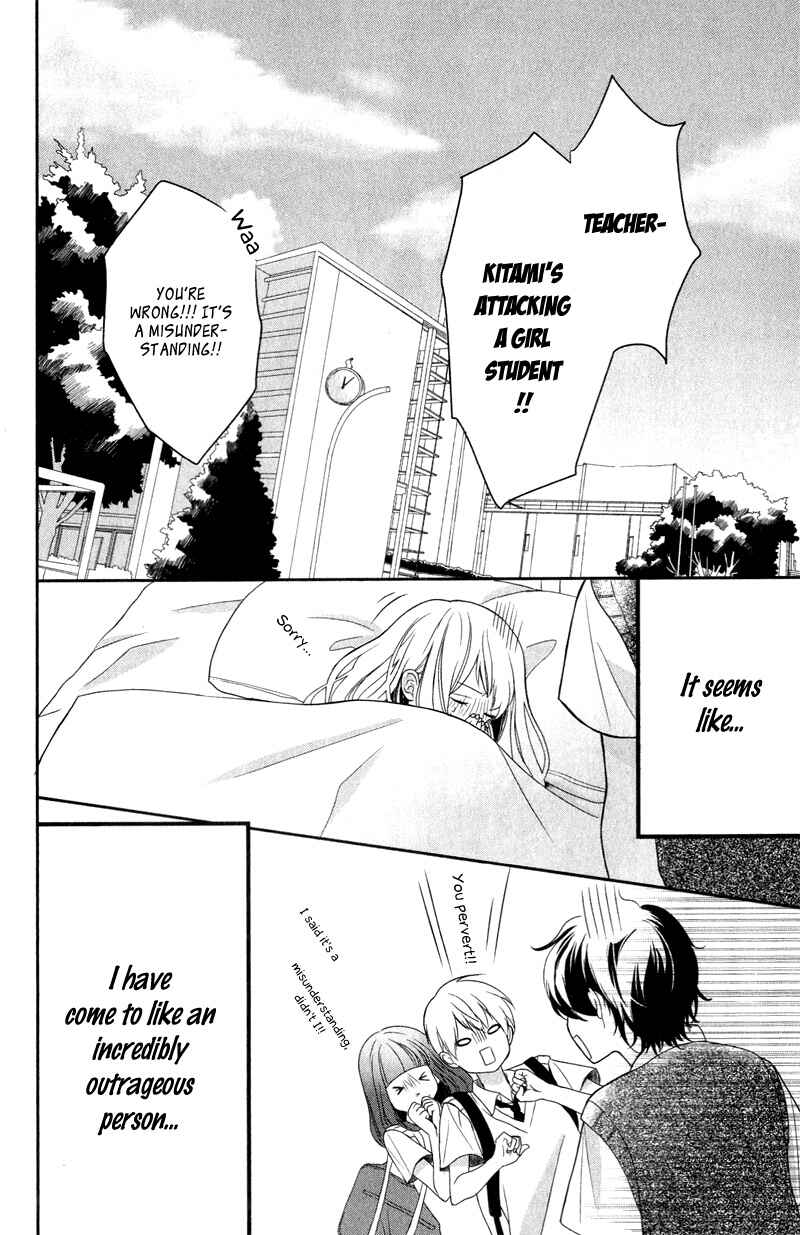 Page 44 Chapter 4 Anadorenai Ne Kitami-kun