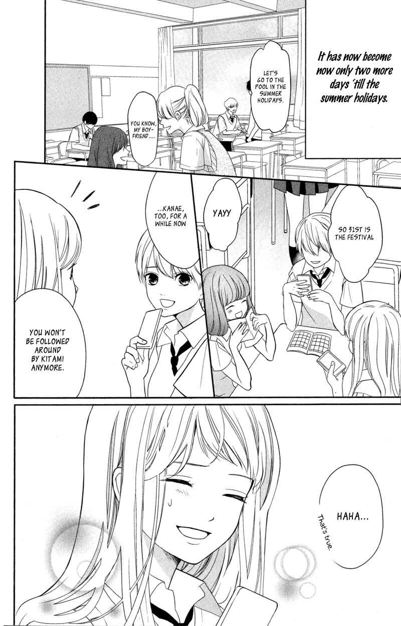 Page 7 Chapter 4 Anadorenai Ne Kitami-kun