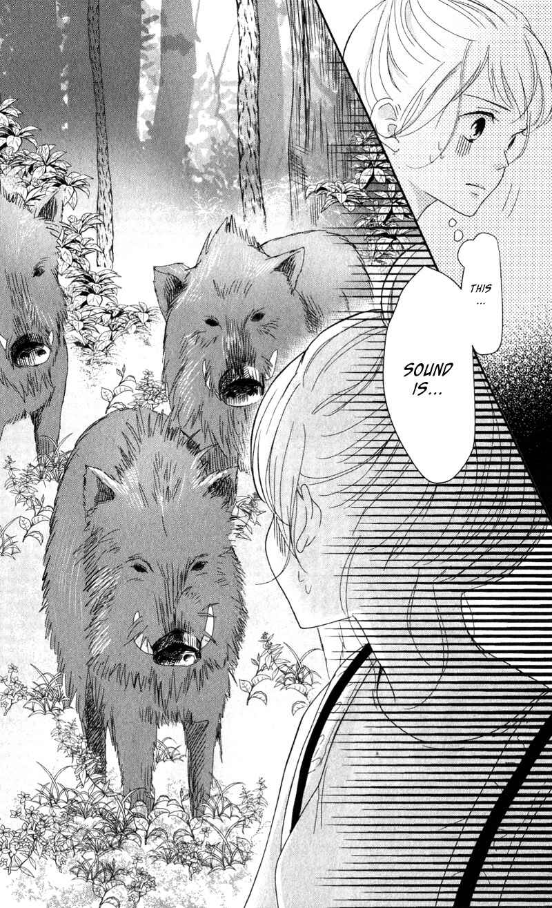 Page 30 Chapter 6 Anadorenai Ne Kitami-kun