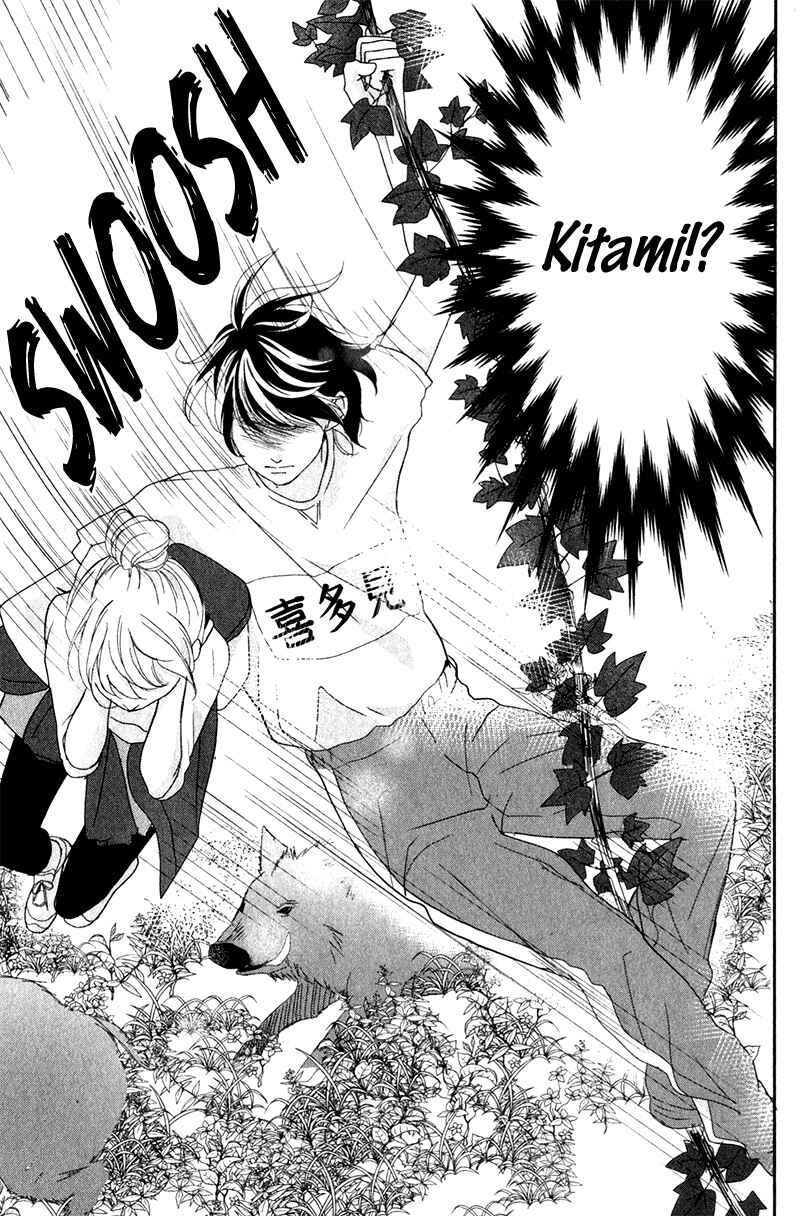 Page 33 Chapter 6 Anadorenai Ne Kitami-kun