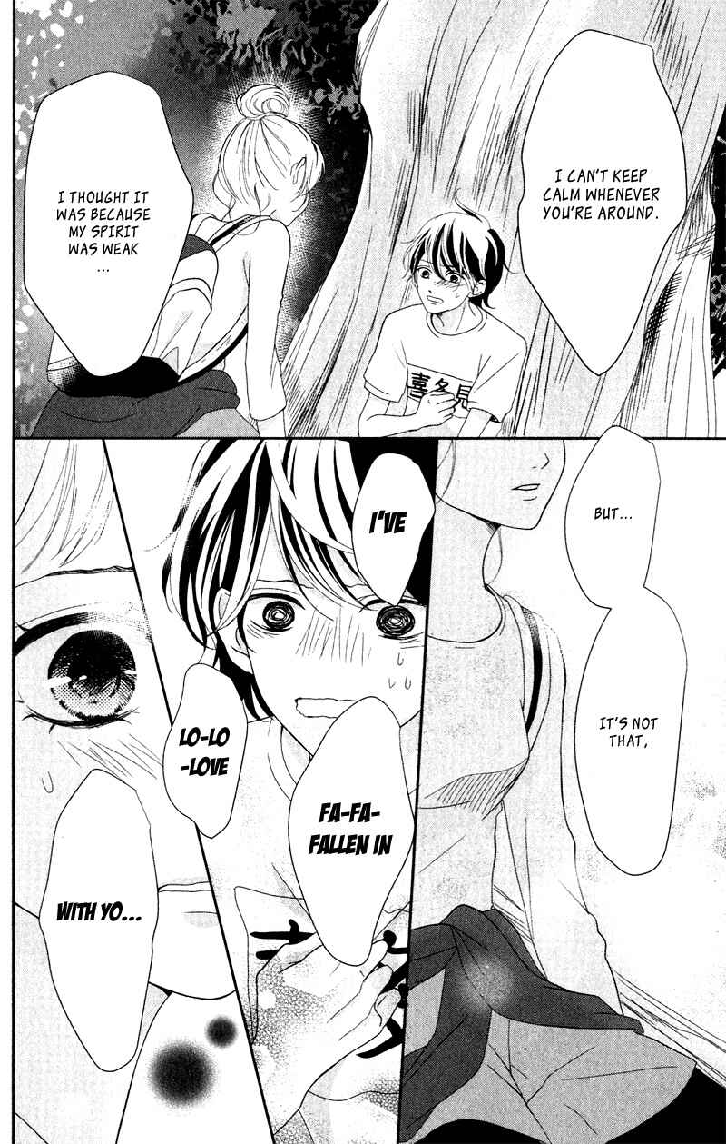 Page 40 Chapter 6 Anadorenai Ne Kitami-kun