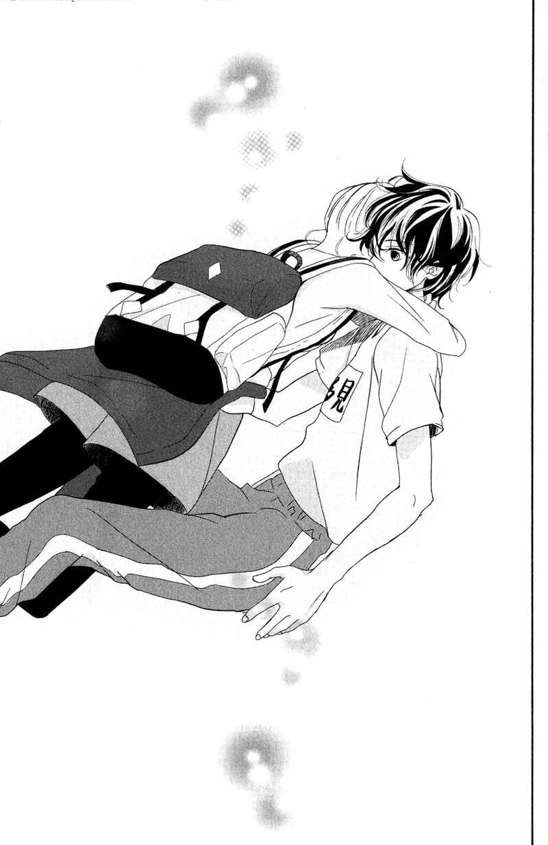 Page 41 Chapter 6 Anadorenai Ne Kitami-kun