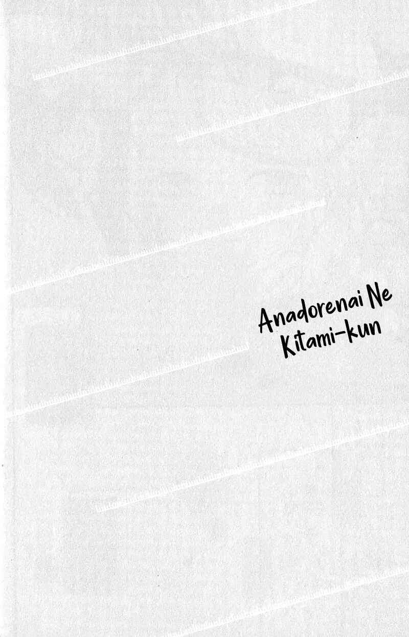 Page 6 Chapter 6 Anadorenai Ne Kitami-kun