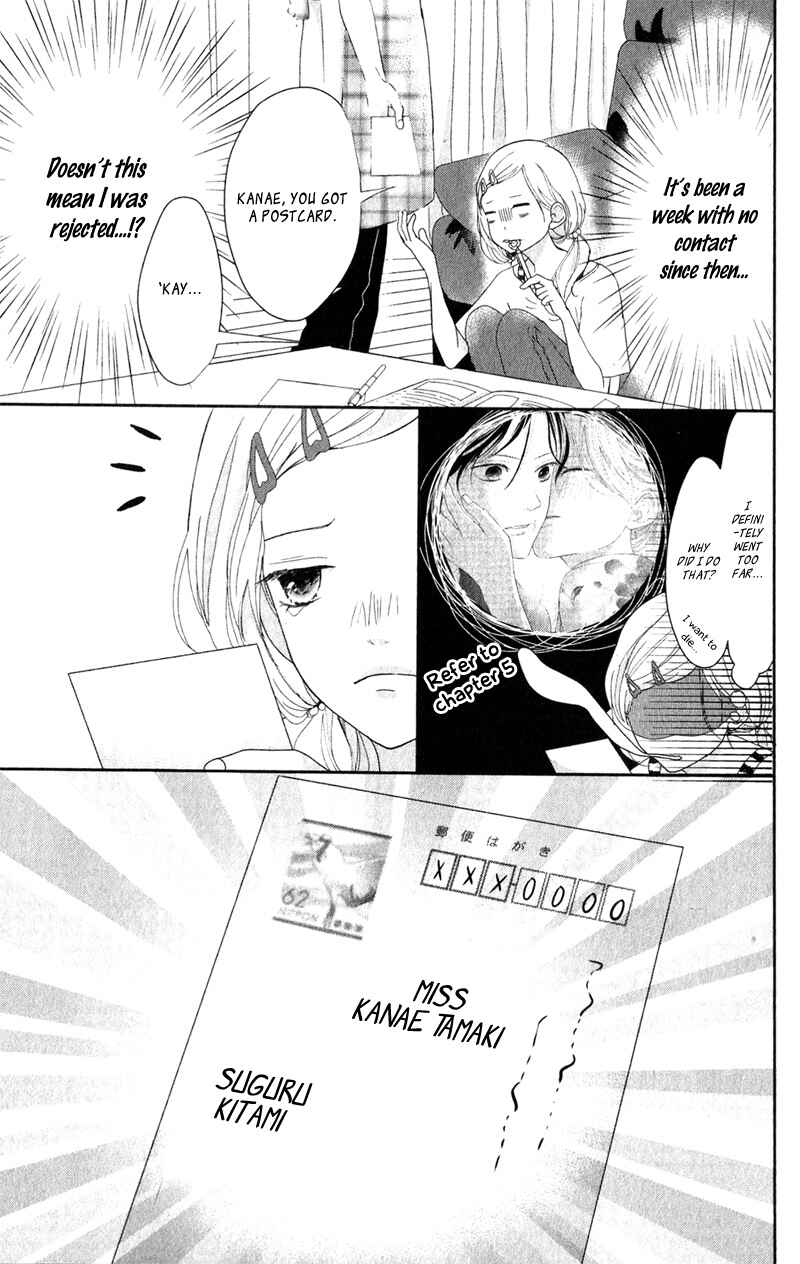 Page 8 Chapter 6 Anadorenai Ne Kitami-kun