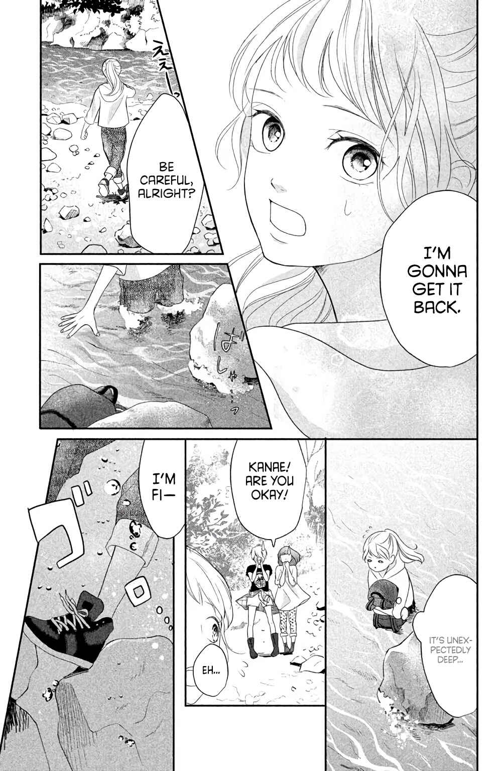 Page 25 Chapter 3 Anadorenai Ne Kitami-kun