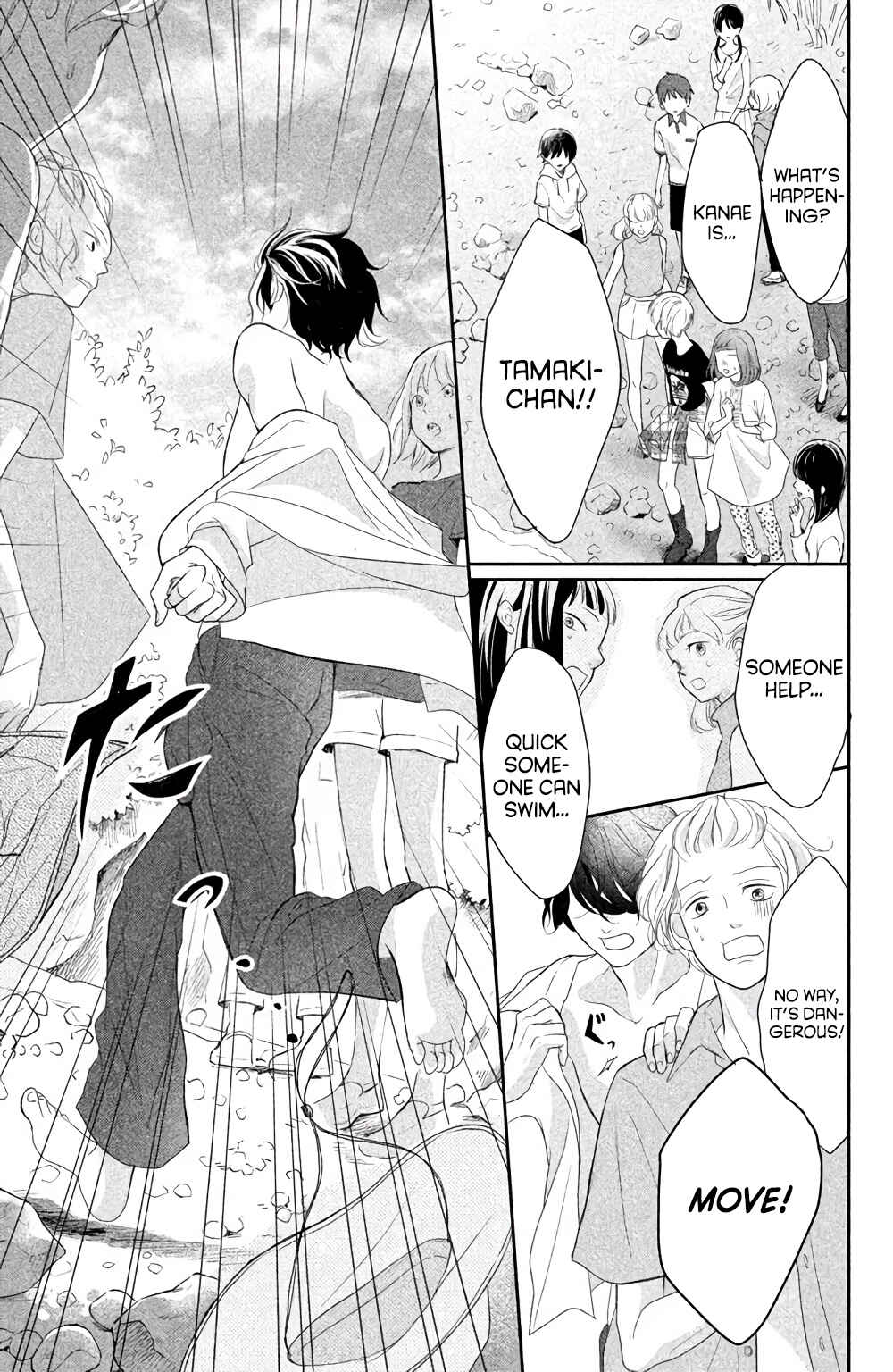 Page 27 Chapter 3 Anadorenai Ne Kitami-kun