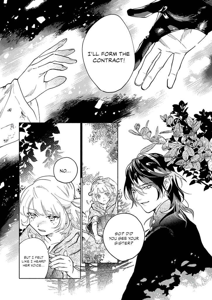 Page 11 Chapter 1 Majuui to Watashi