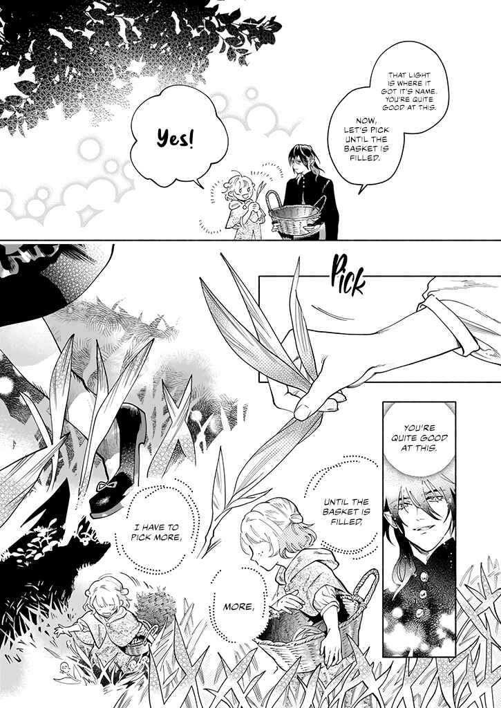 Page 16 Chapter 1 Majuui to Watashi
