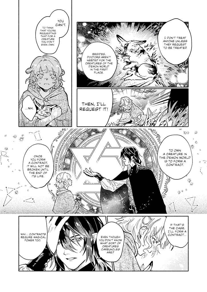 Page 30 Chapter 1 Majuui to Watashi