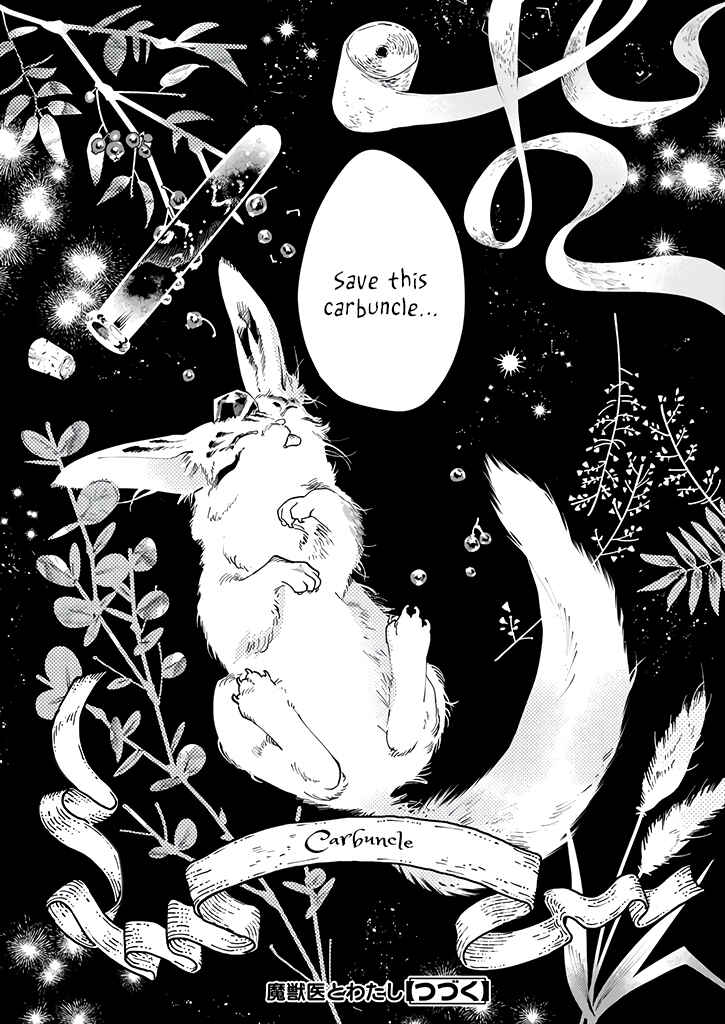 Page 34 Chapter 1 Majuui to Watashi