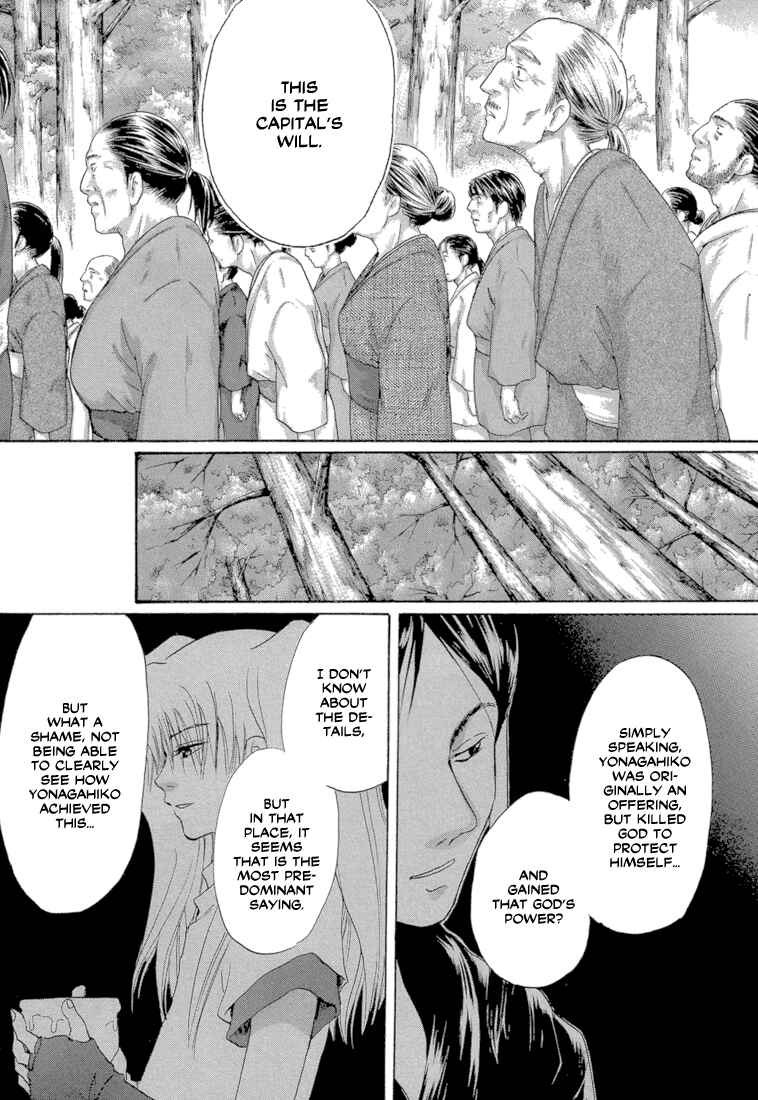 Page 22 Chapter 4 Tetsuichi