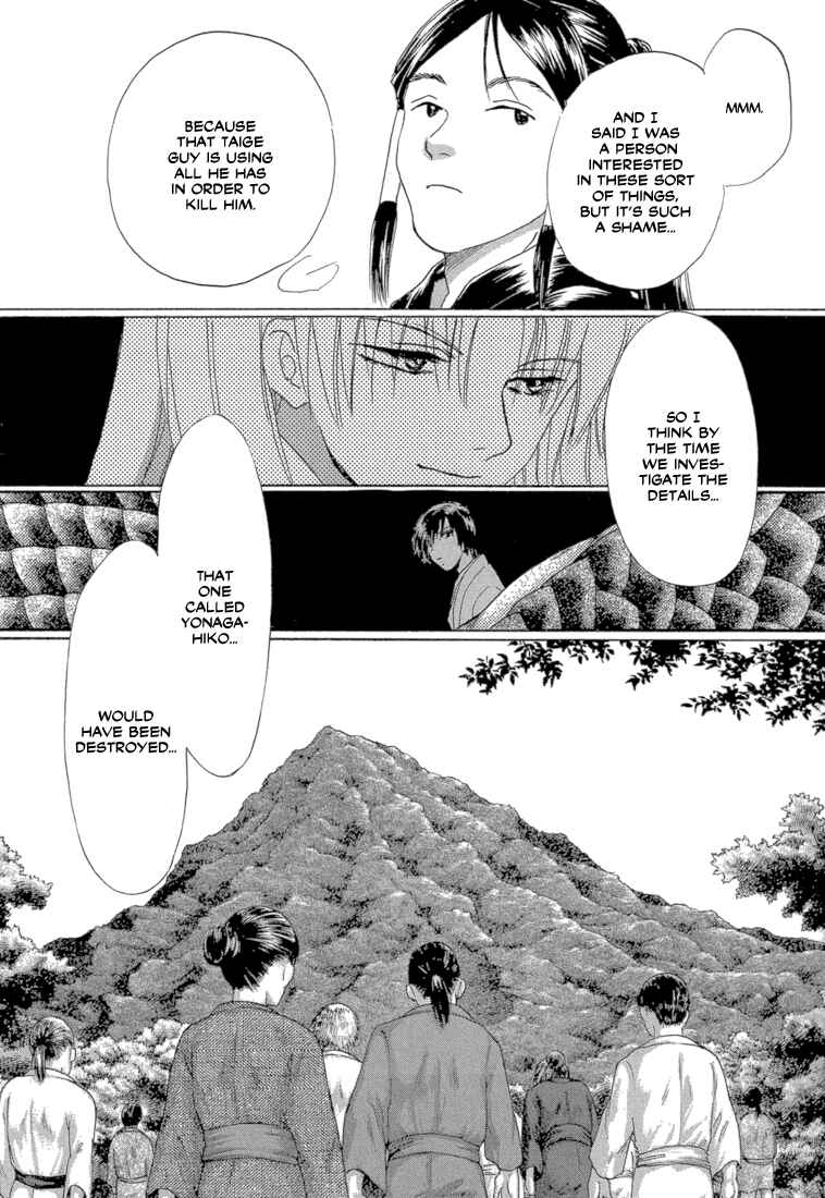 Page 23 Chapter 4 Tetsuichi