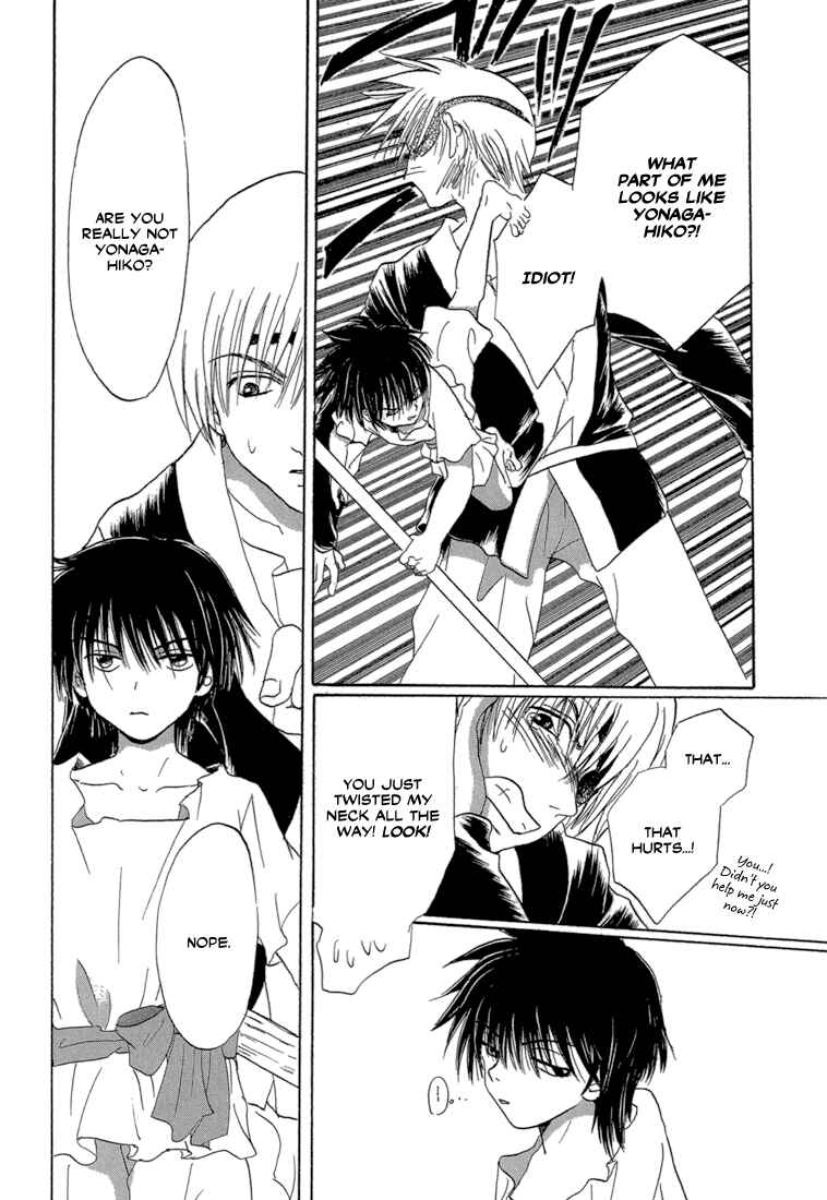 Page 8 Chapter 4 Tetsuichi