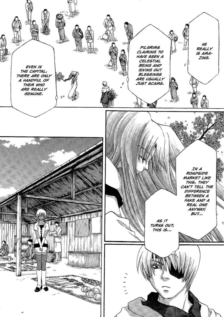 Page 13 Chapter 2 Tetsuichi