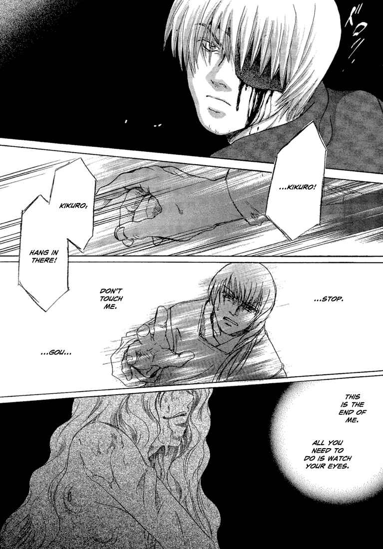 Page 19 Chapter 2 Tetsuichi
