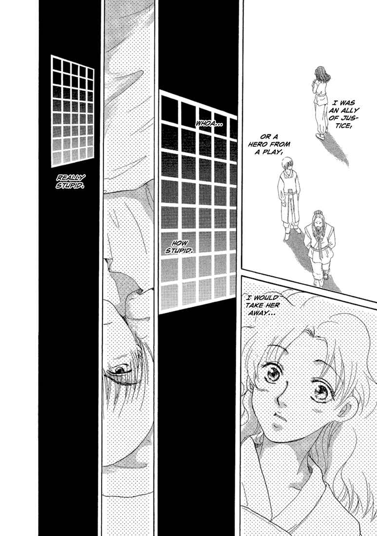 Page 26 Chapter 2 Tetsuichi