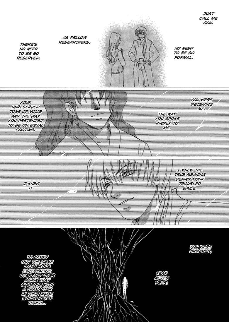 Page 30 Chapter 2 Tetsuichi