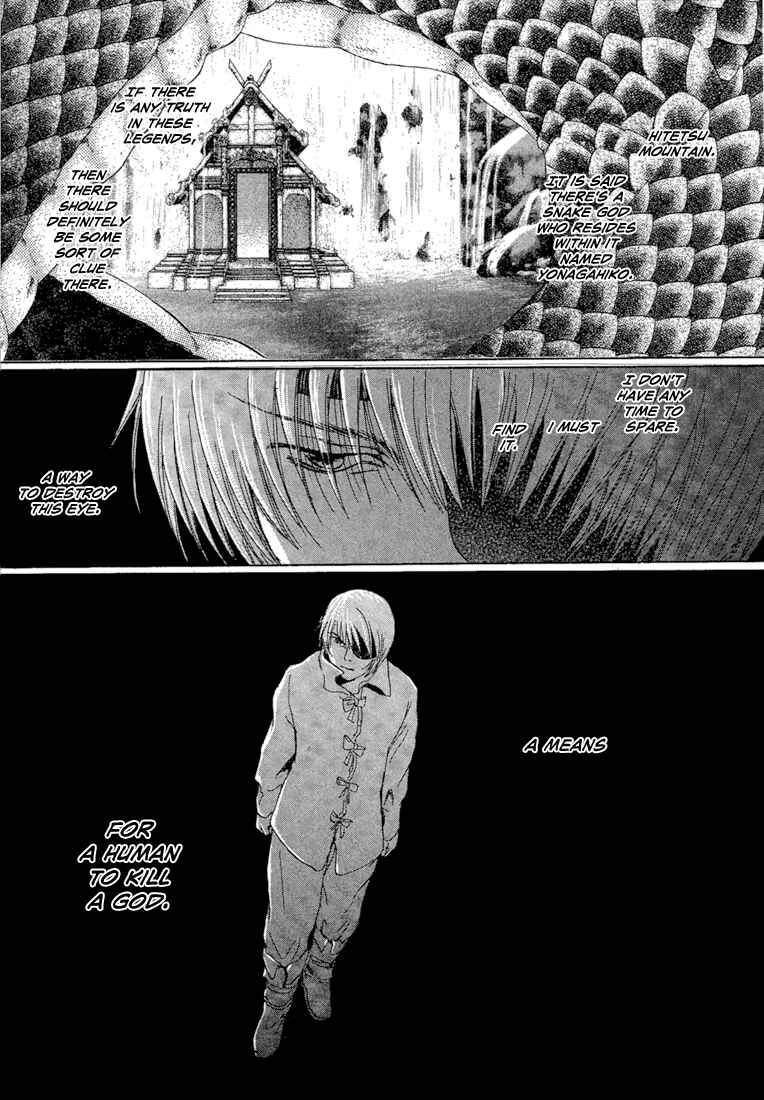 Page 31 Chapter 2 Tetsuichi
