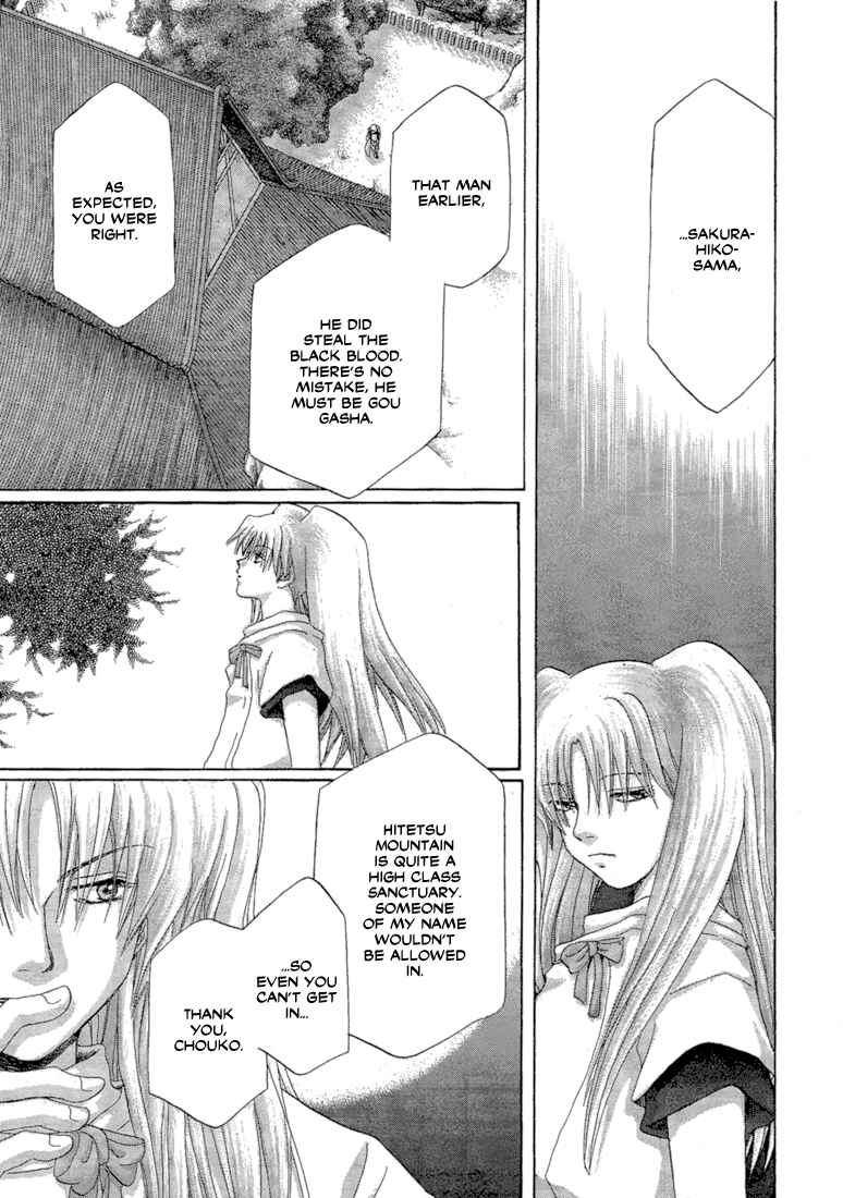 Page 33 Chapter 2 Tetsuichi