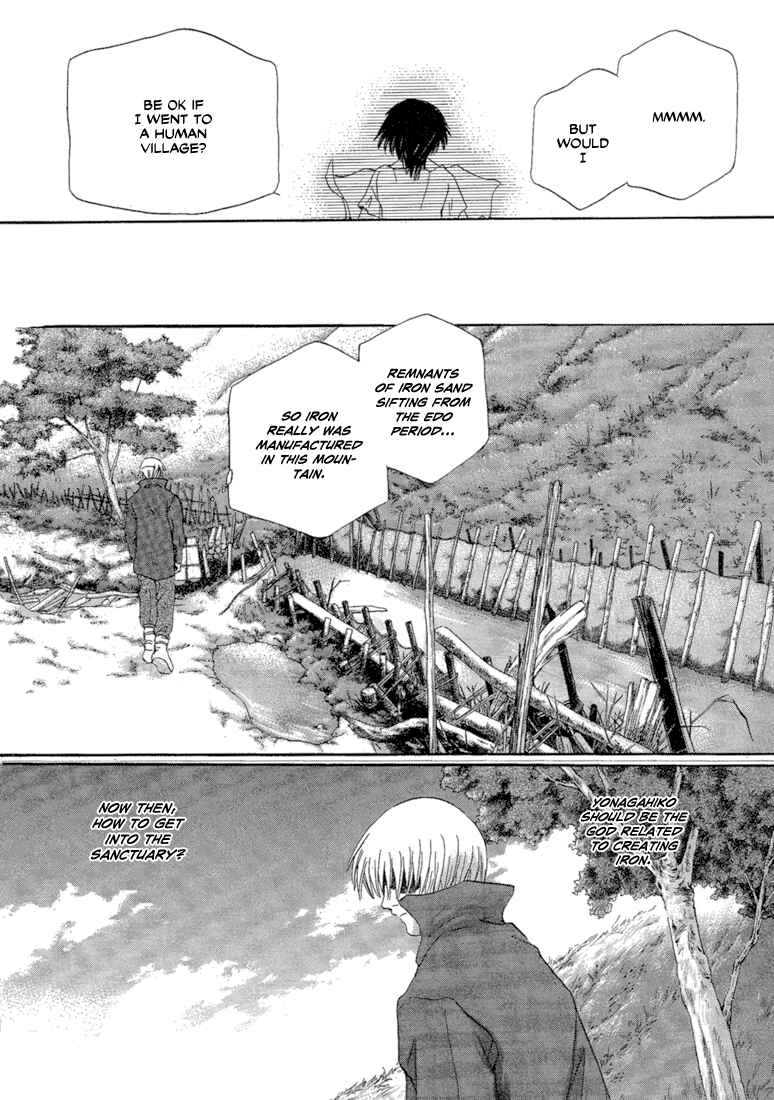 Page 36 Chapter 2 Tetsuichi