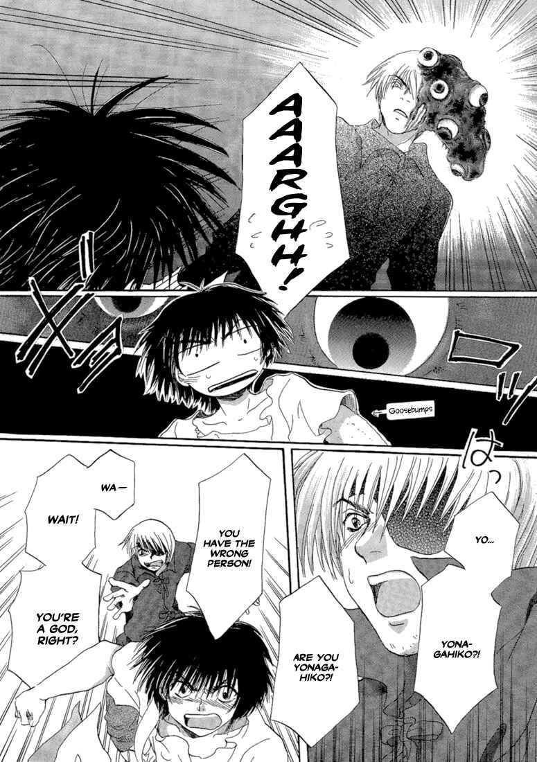 Page 40 Chapter 2 Tetsuichi