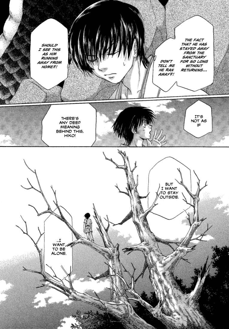 Page 6 Chapter 2 Tetsuichi
