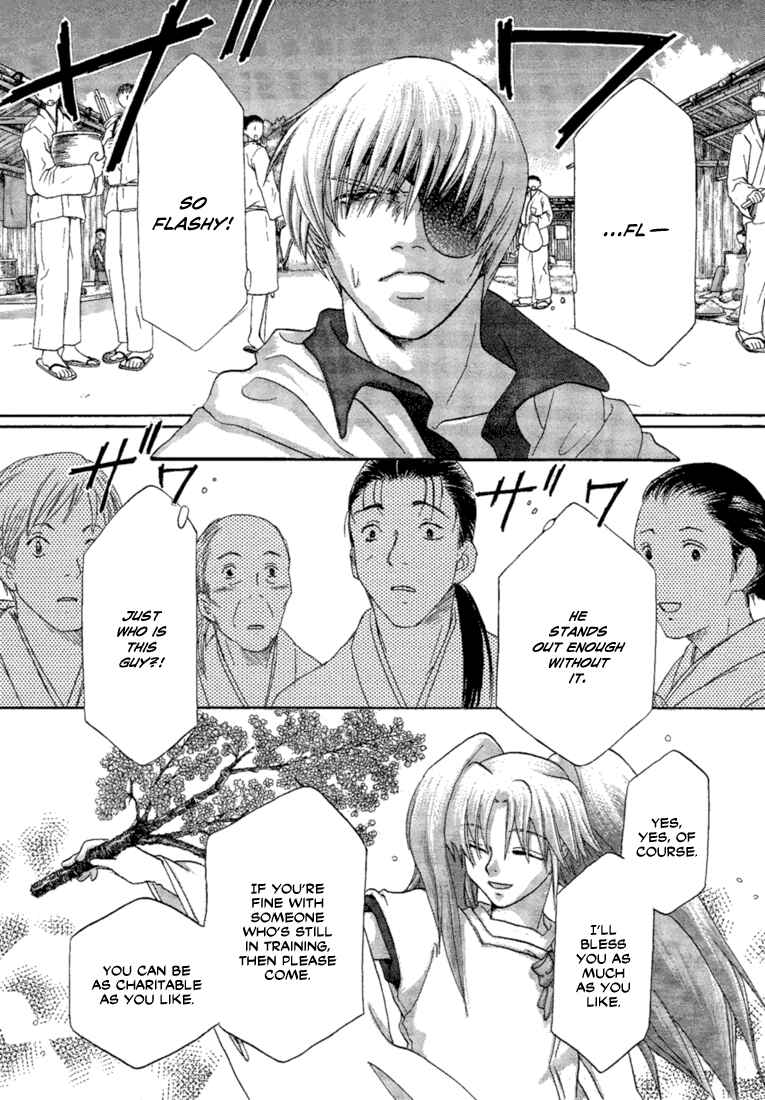 Page 7 Chapter 2 Tetsuichi
