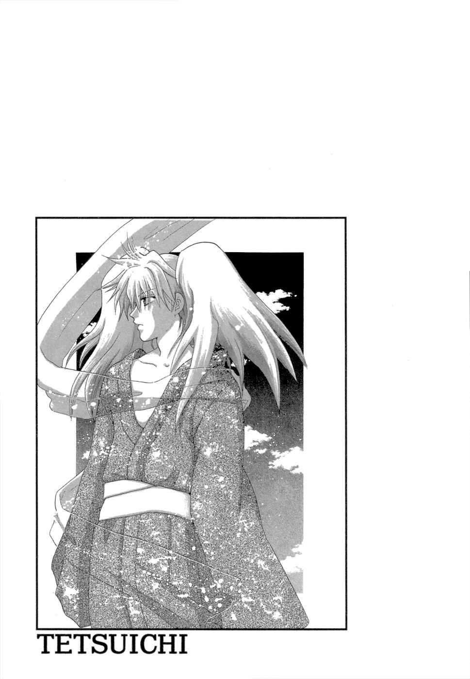 Page 2 Chapter 5 Tetsuichi