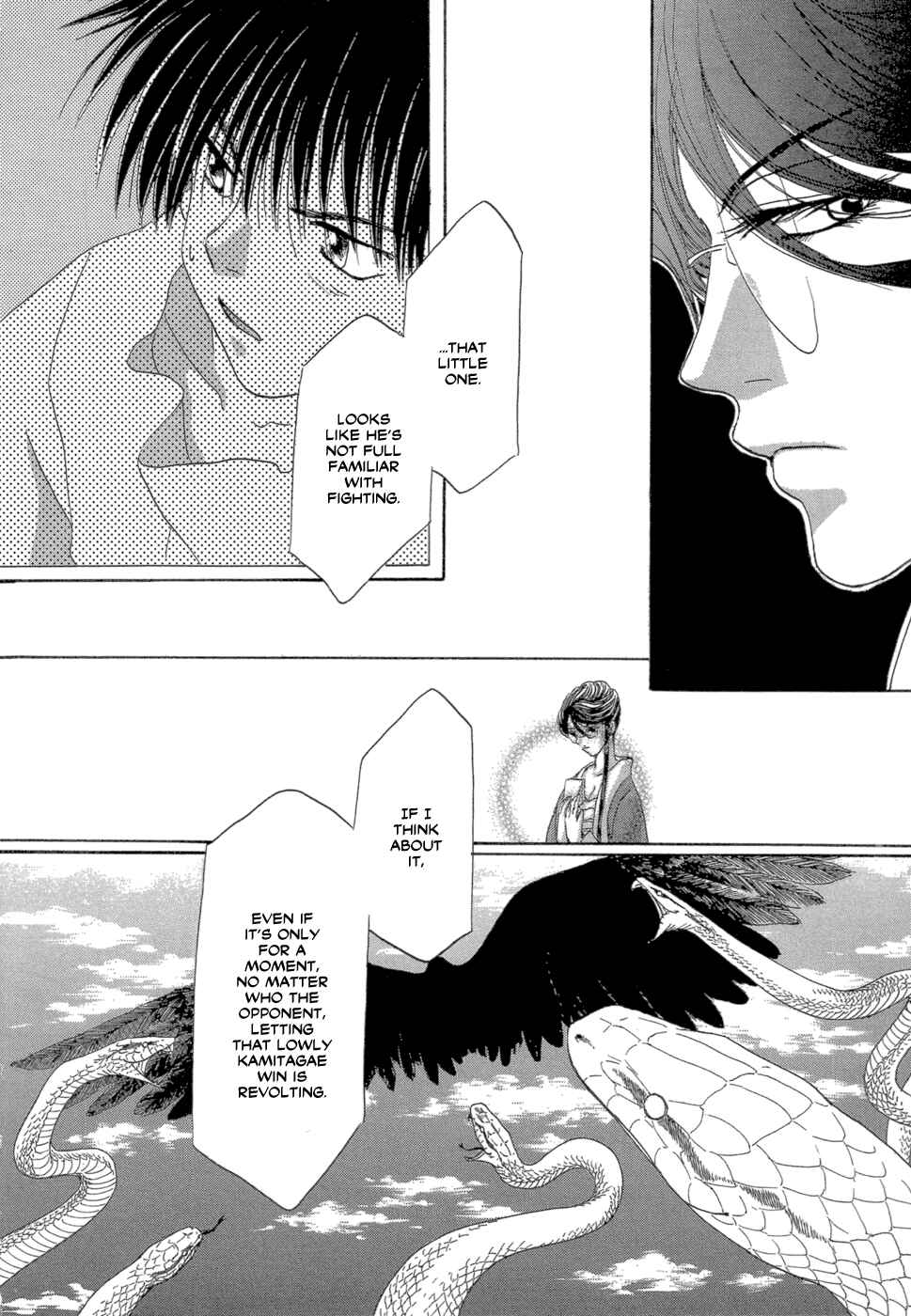 Page 21 Chapter 5 Tetsuichi