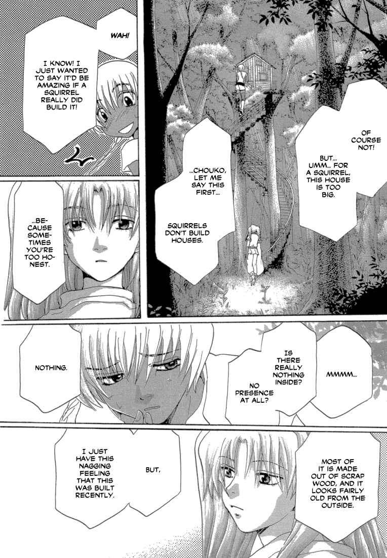 Page 12 Chapter 3 Tetsuichi