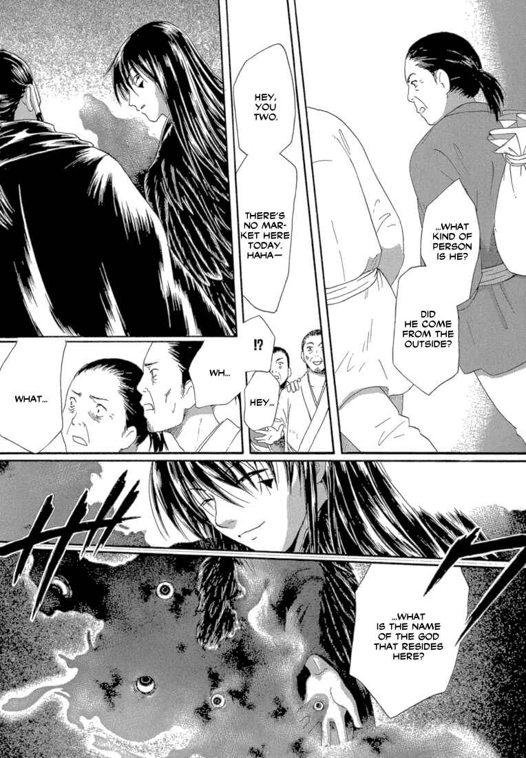 Page 17 Chapter 3 Tetsuichi
