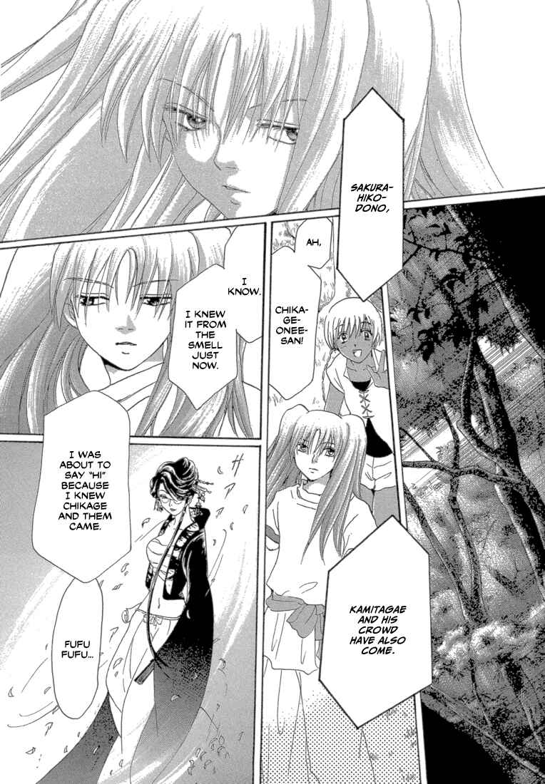 Page 22 Chapter 3 Tetsuichi
