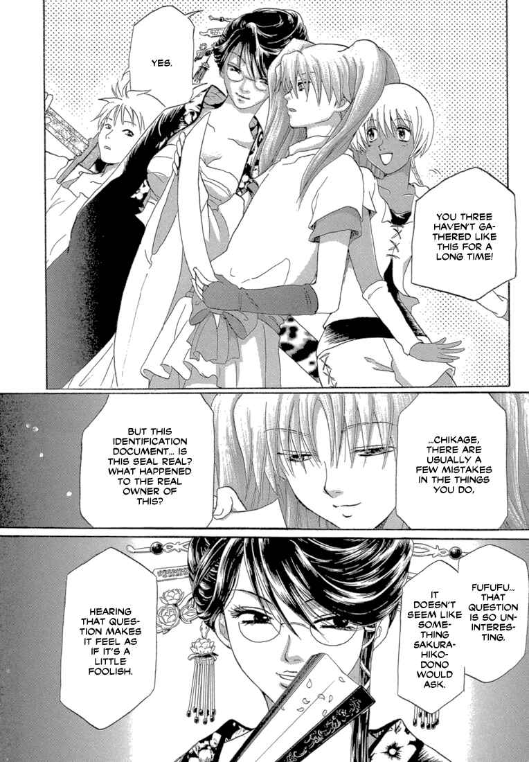 Page 24 Chapter 3 Tetsuichi