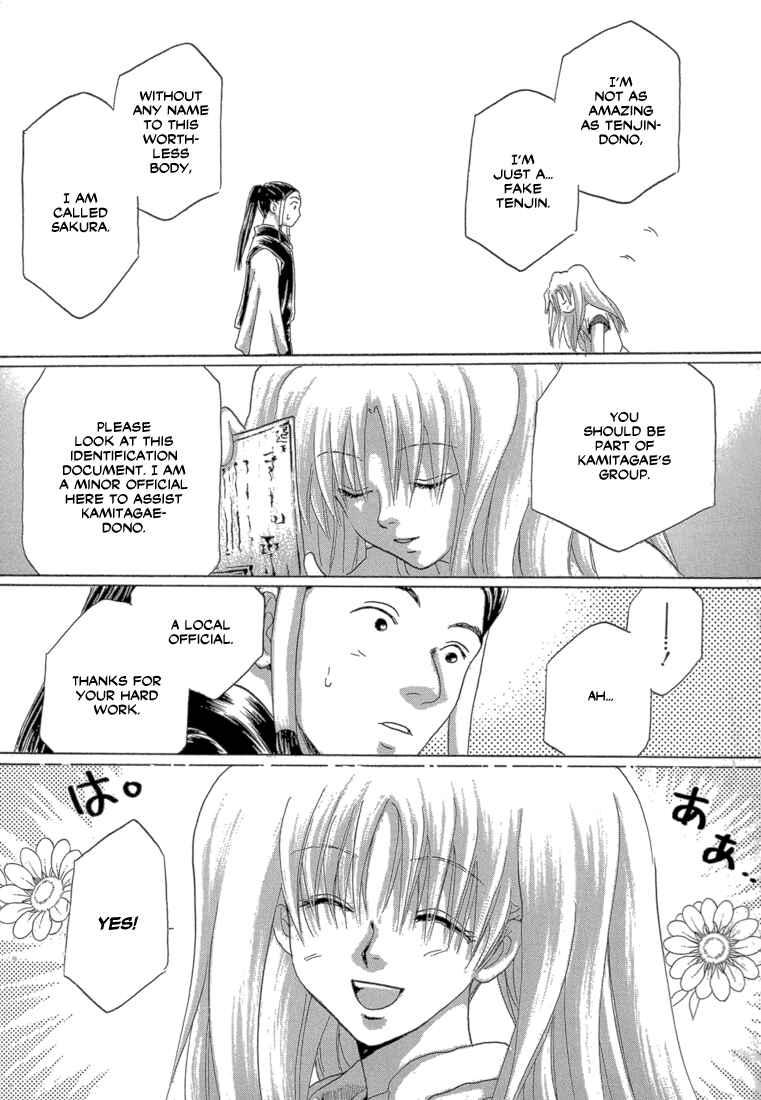 Page 29 Chapter 3 Tetsuichi