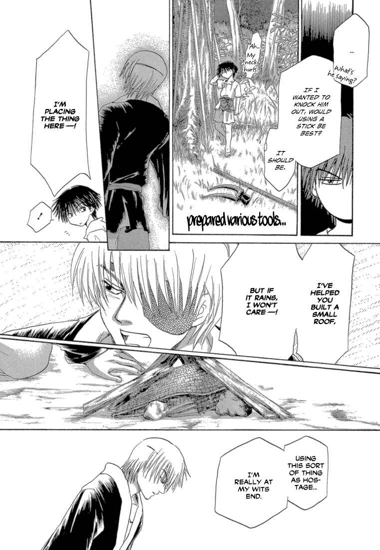 Page 33 Chapter 3 Tetsuichi