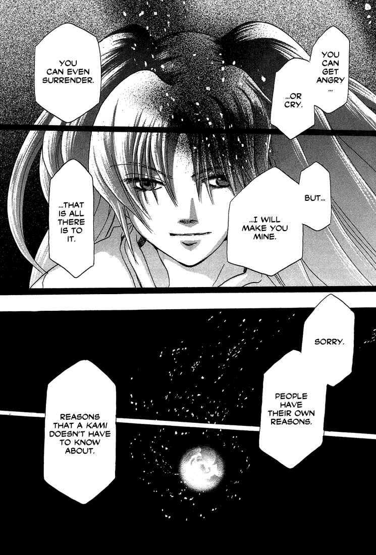Page 12 Chapter 0 Tetsuichi