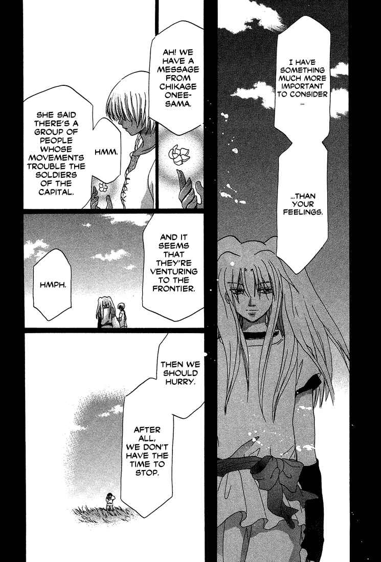 Page 15 Chapter 0 Tetsuichi