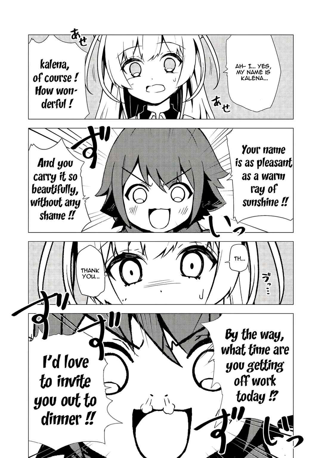 Page 8 Chapter 5.1 Isekai wa Shiawase (Template) ni Michiafurete iru