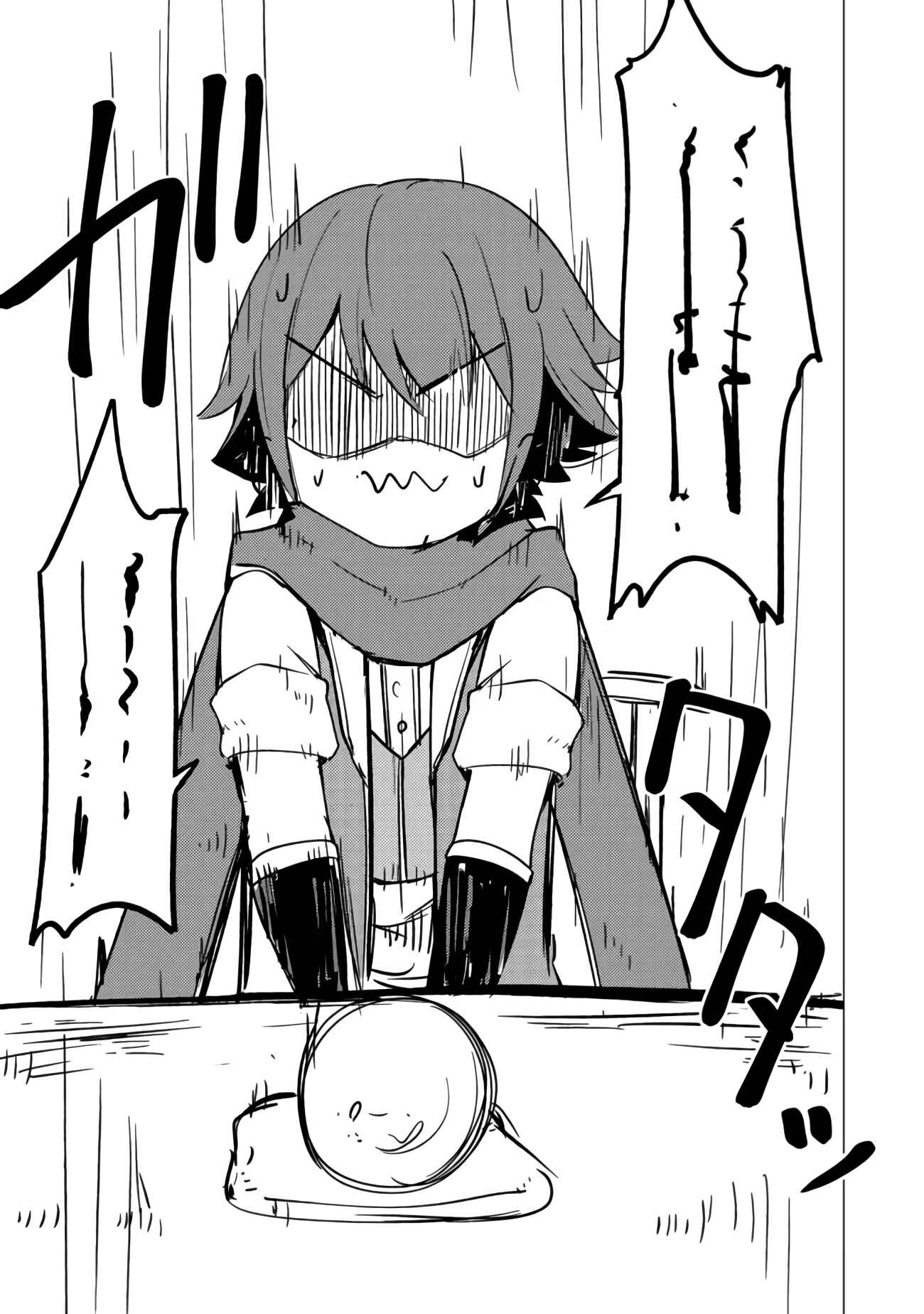 Page 3 Chapter 3.2 Isekai wa Shiawase (Template) ni Michiafurete iru