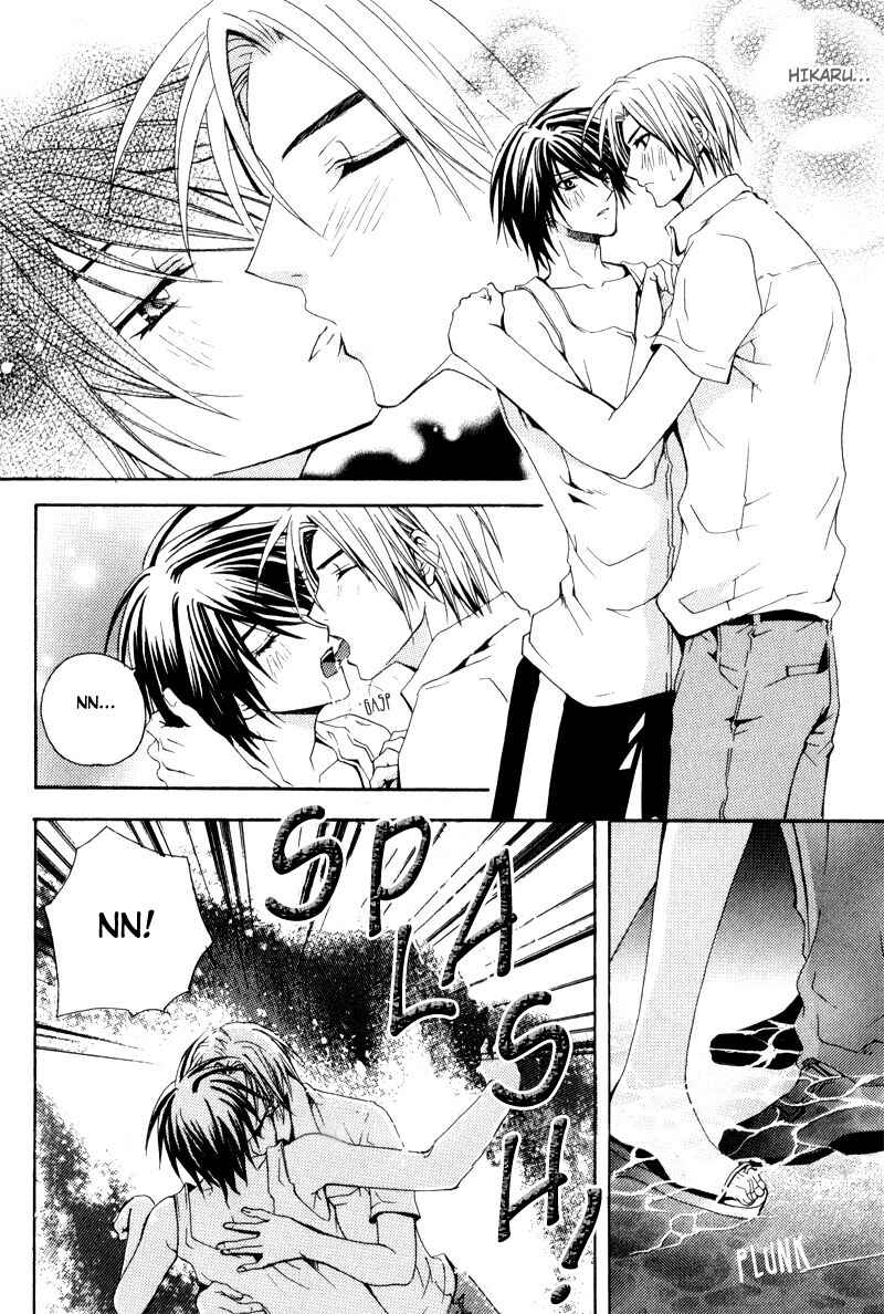 Page 13 Chapter 3 One Day, A Sudden Love Appears?!
