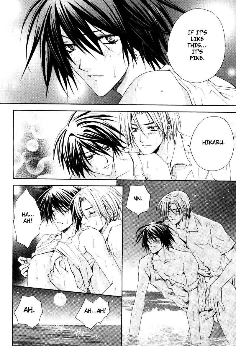 Page 17 Chapter 3 One Day, A Sudden Love Appears?!