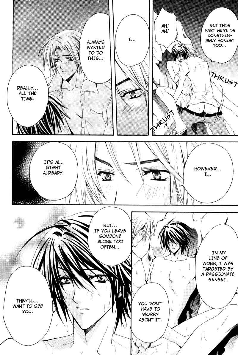 Page 19 Chapter 3 One Day, A Sudden Love Appears?!